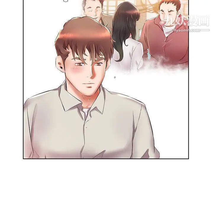 《假戏真做》漫画 第27话