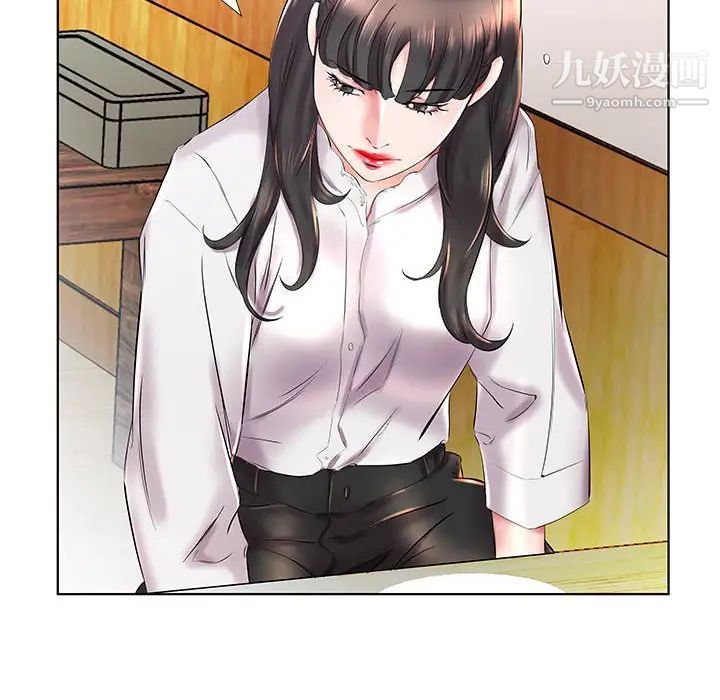 《假戏真做》漫画 第27话