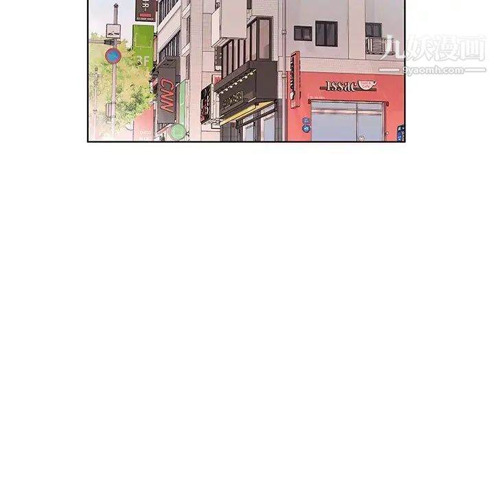 《假戏真做》漫画 第27话