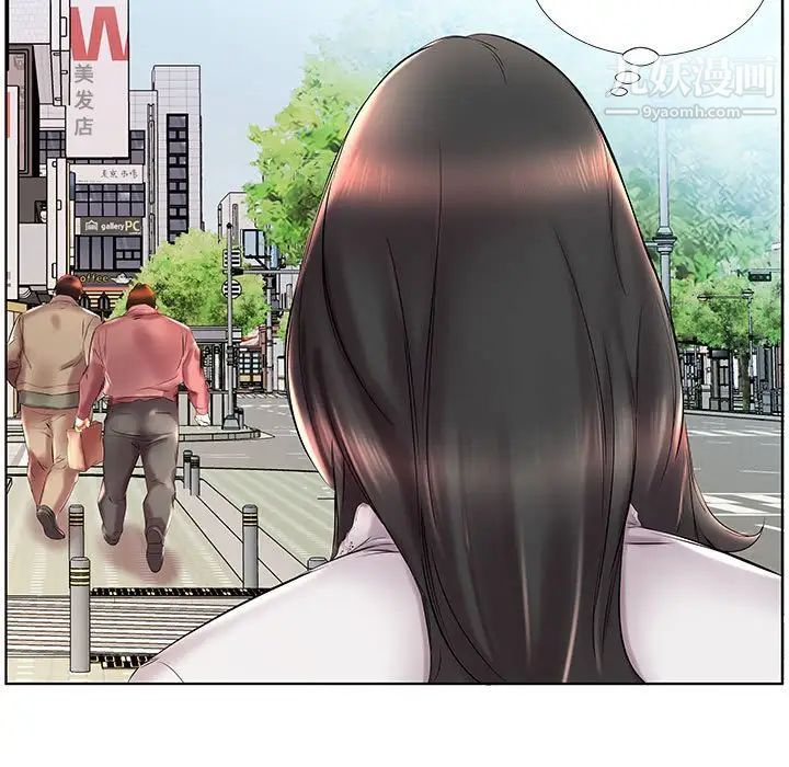 《假戏真做》漫画 第27话