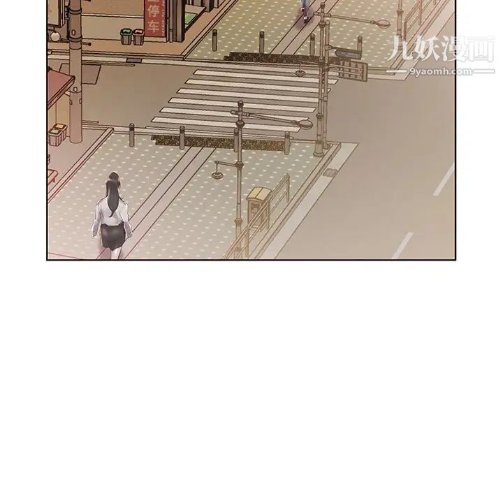 《假戏真做》漫画 第27话