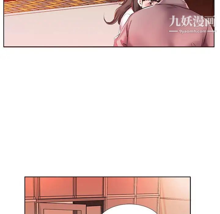《假戏真做》漫画 第27话