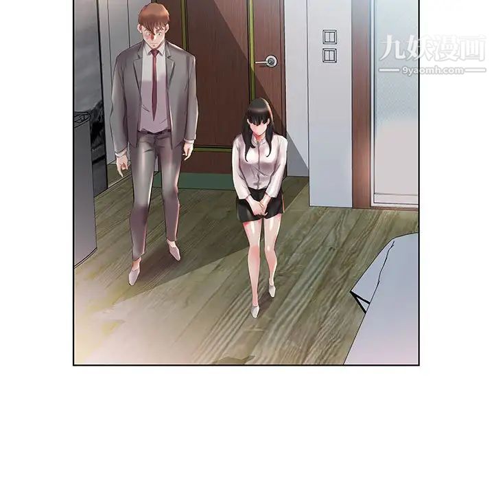 《假戏真做》漫画 第27话