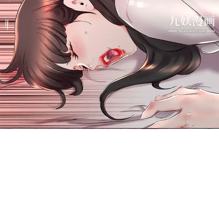《假戏真做》漫画 第27话