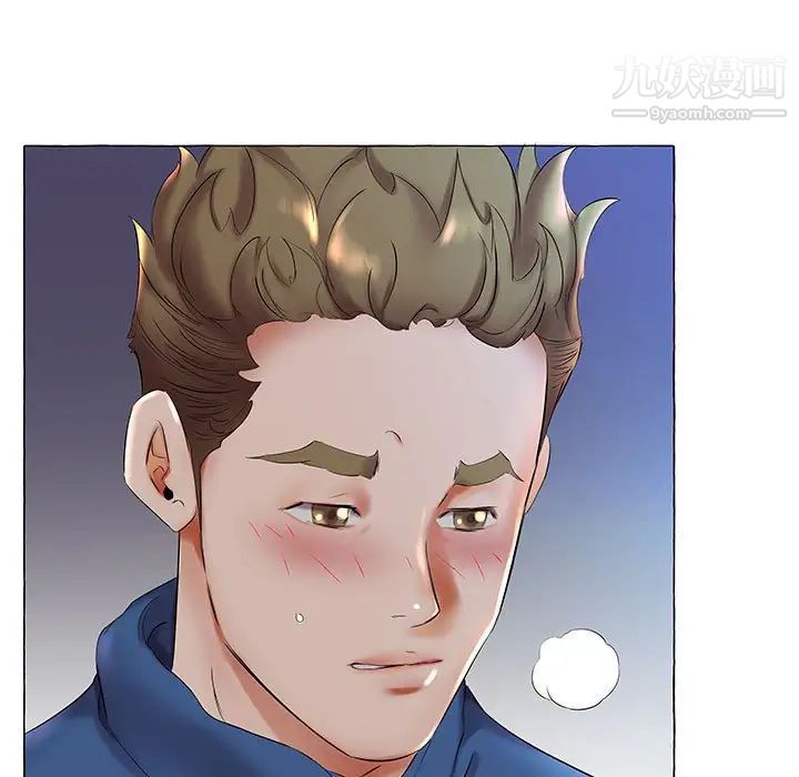 《假戏真做》漫画 第27话