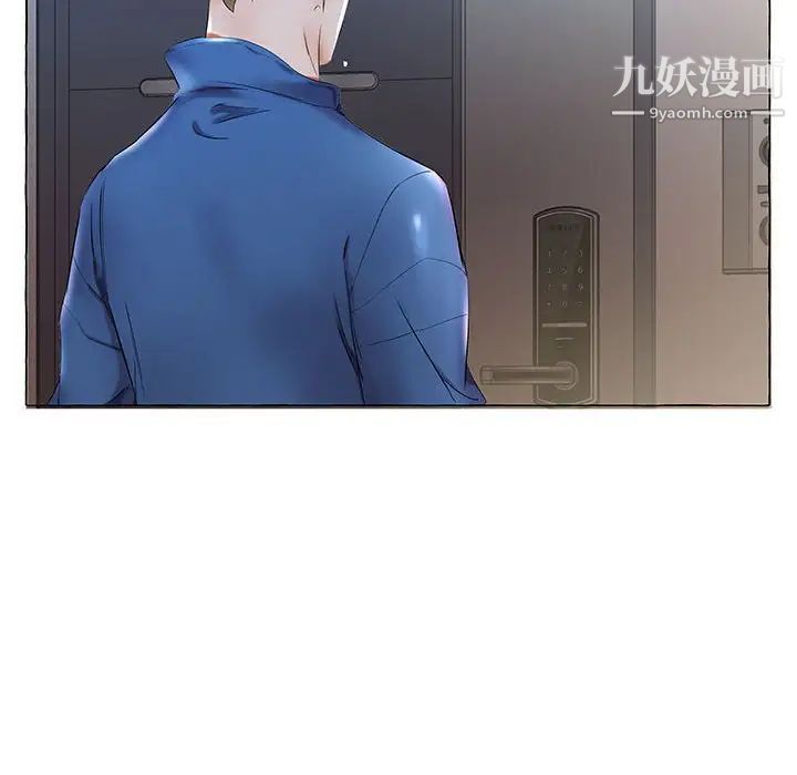 《假戏真做》漫画 第27话