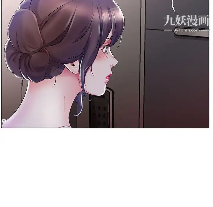 《假戏真做》漫画 第28话