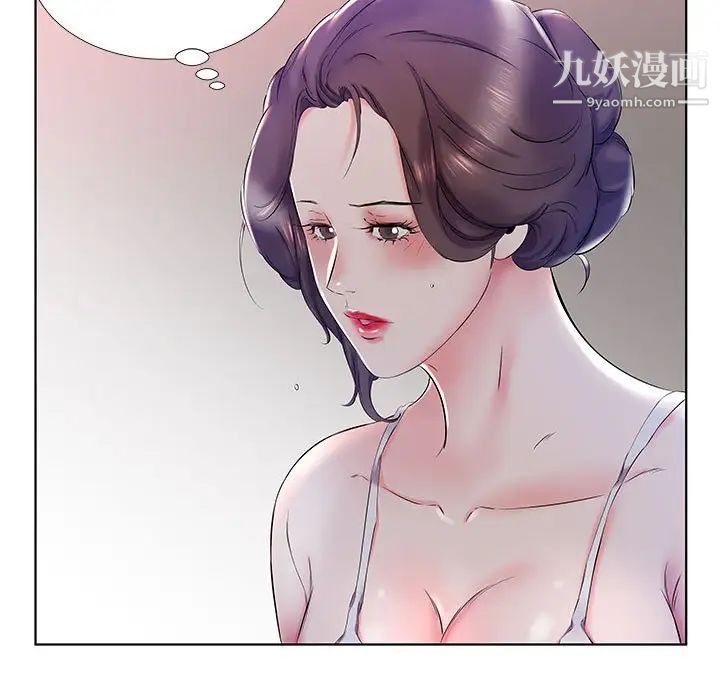 《假戏真做》漫画 第28话