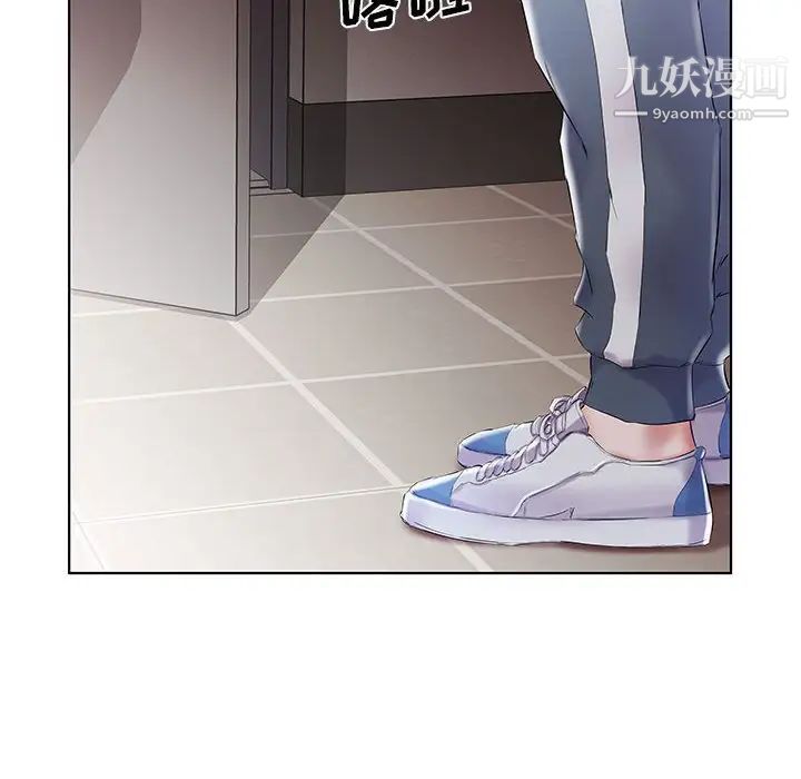 《假戏真做》漫画 第28话