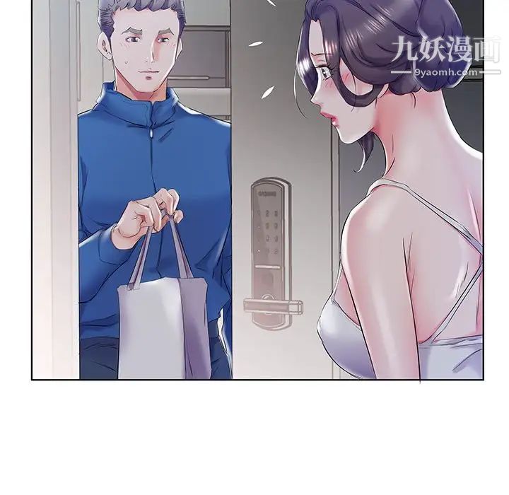 《假戏真做》漫画 第28话