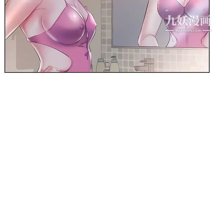 《假戏真做》漫画 第28话