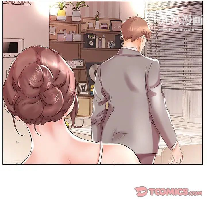 《假戏真做》漫画 第28话