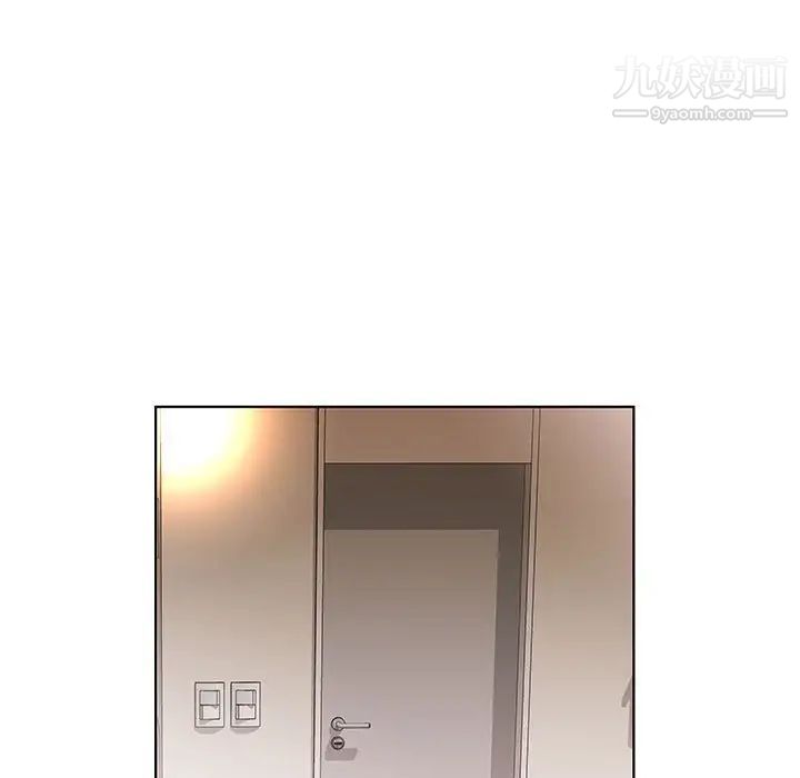 《假戏真做》漫画 第28话