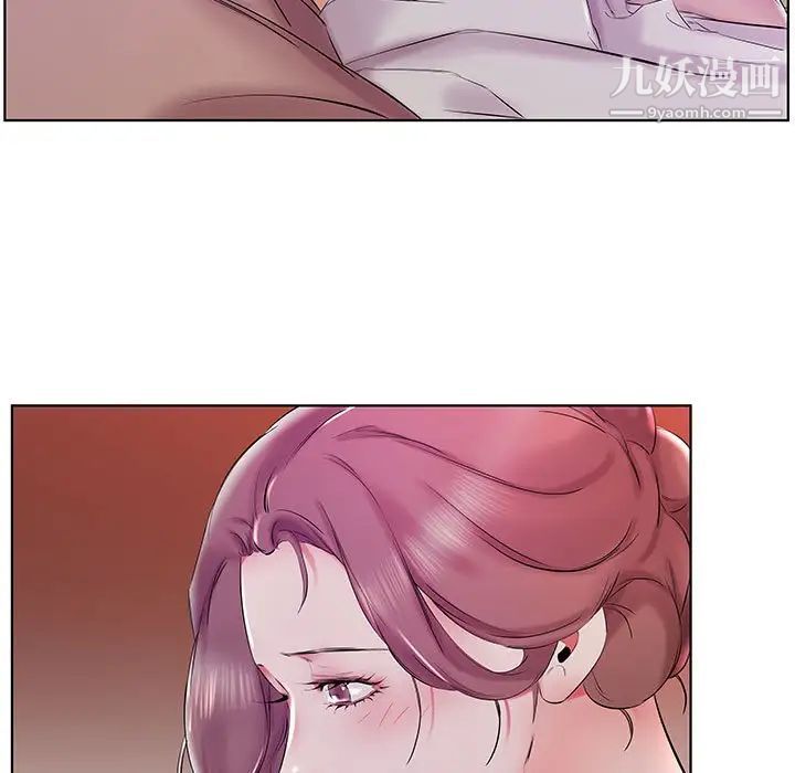 《假戏真做》漫画 第28话