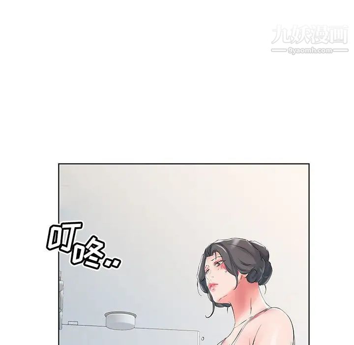 《假戏真做》漫画 第28话