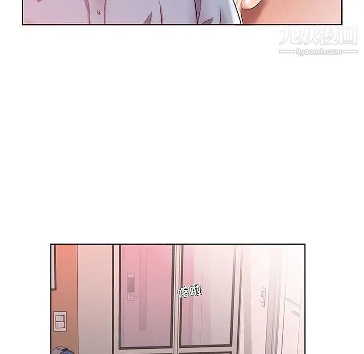 《假戏真做》漫画 第28话