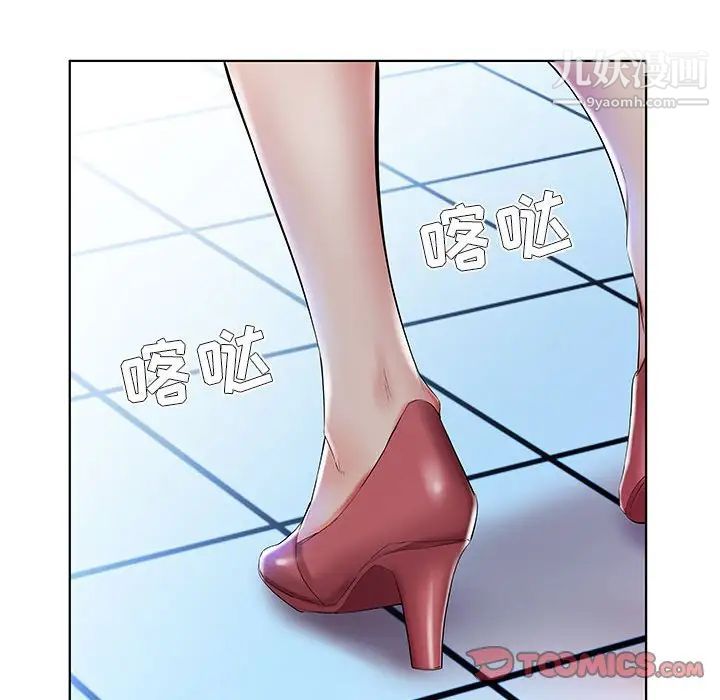 《假戏真做》漫画 第28话