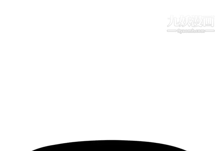 《假戏真做》漫画 第29话