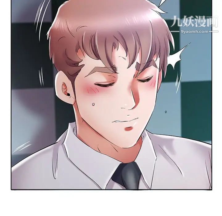 《假戏真做》漫画 第29话