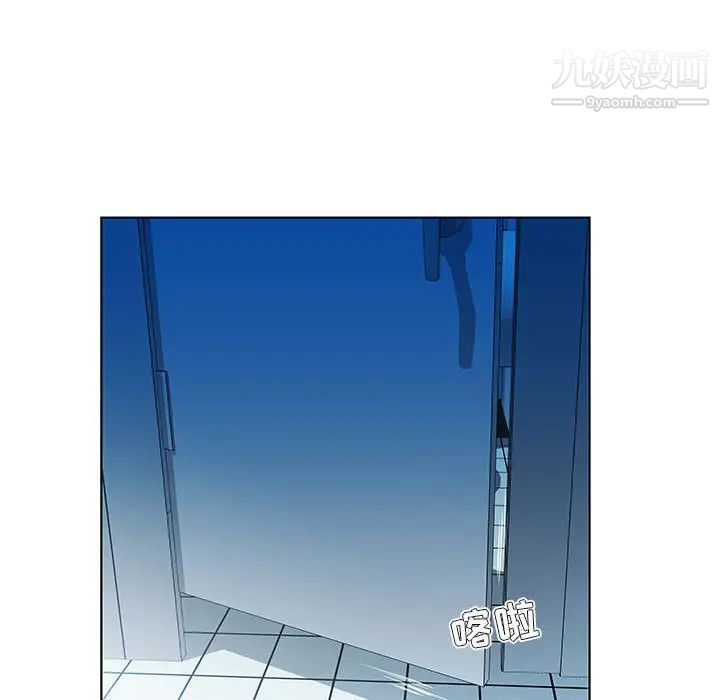 《假戏真做》漫画 第29话
