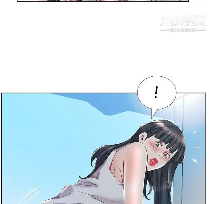《假戏真做》漫画 第29话