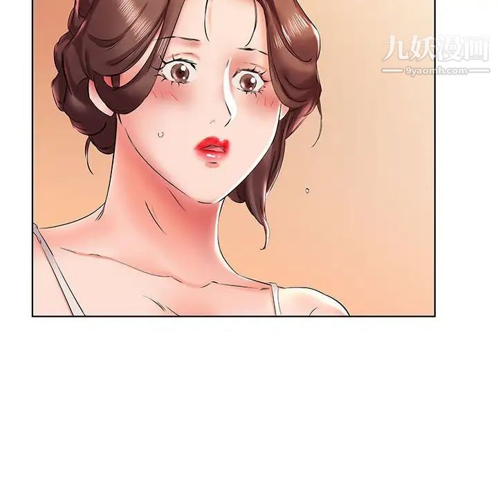 《假戏真做》漫画 第29话