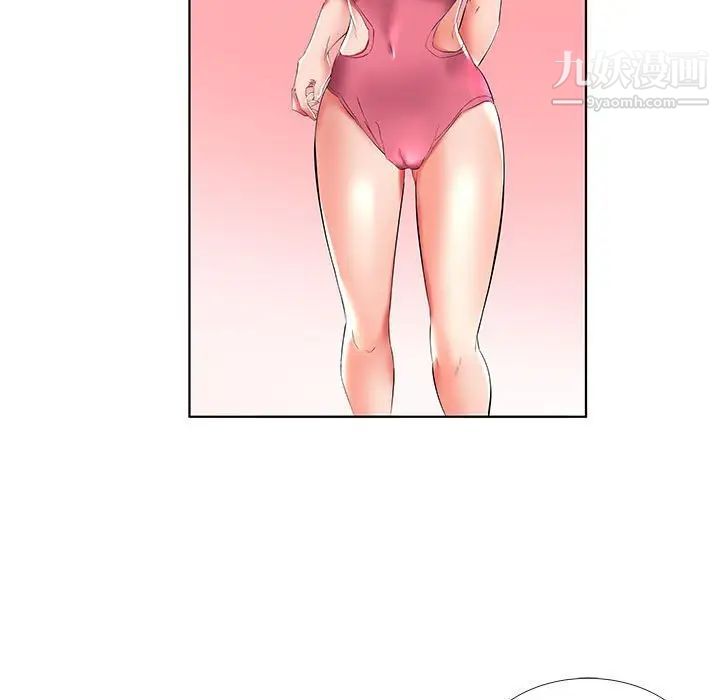 《假戏真做》漫画 第29话