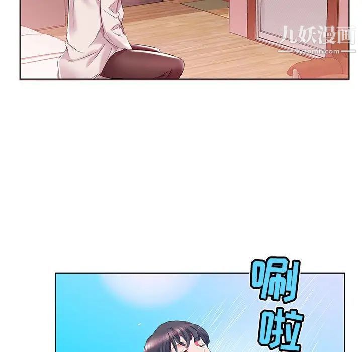 《假戏真做》漫画 第29话