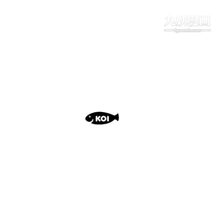 《假戏真做》漫画 第29话