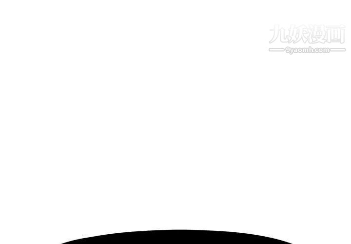 《假戏真做》漫画 第3话