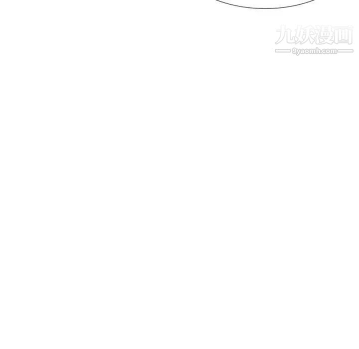 《假戏真做》漫画 第3话