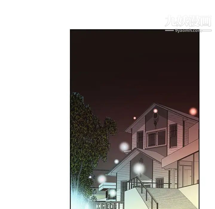 《假戏真做》漫画 第3话