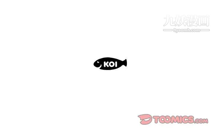 《假戏真做》漫画 第3话