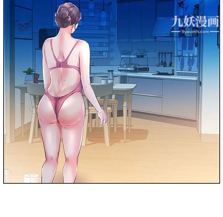 《假戏真做》漫画 第30话