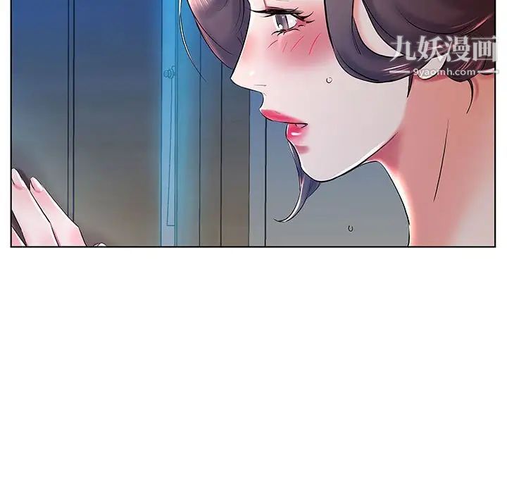 《假戏真做》漫画 第30话