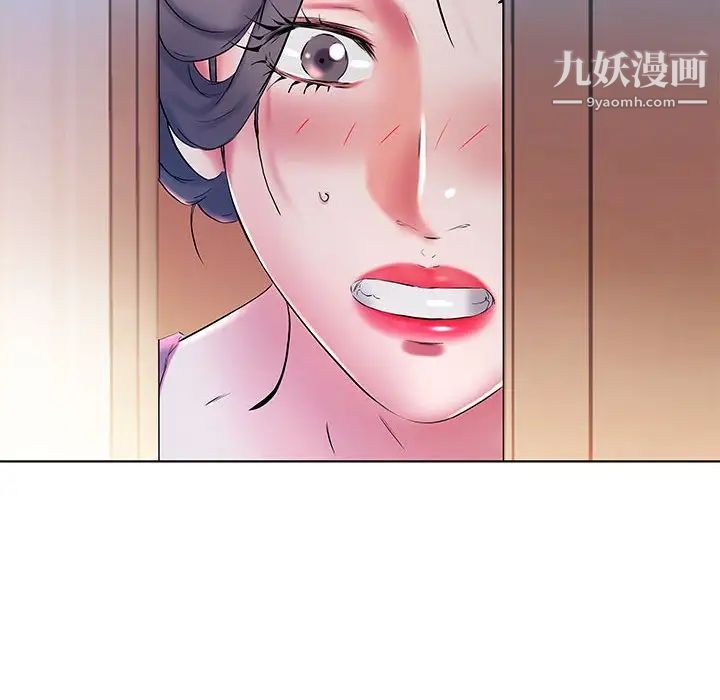 《假戏真做》漫画 第30话