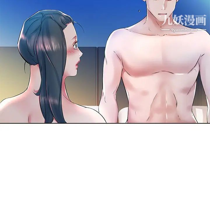 《假戏真做》漫画 第30话