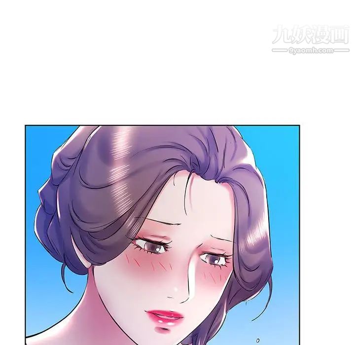 《假戏真做》漫画 第30话