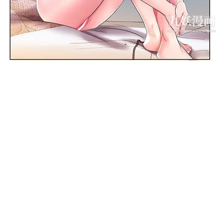 《假戏真做》漫画 第30话