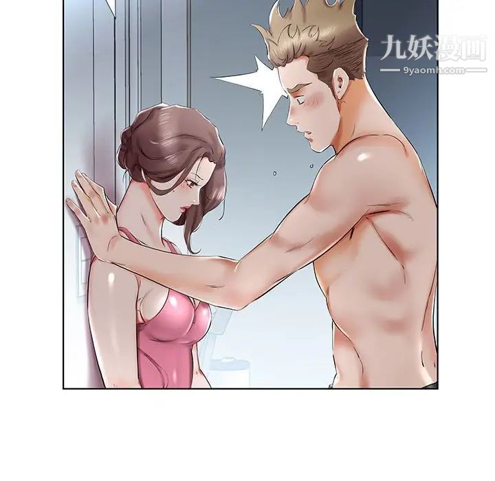 《假戏真做》漫画 第31话