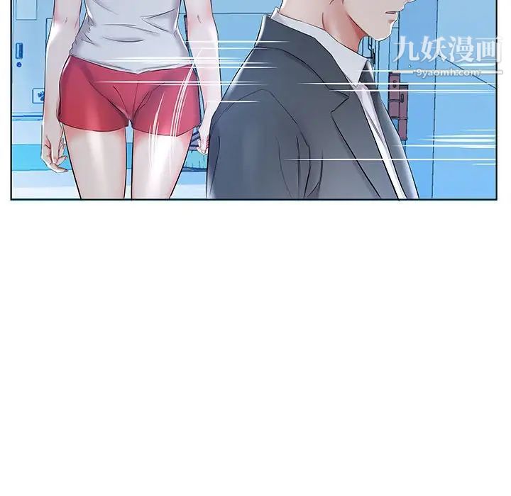《假戏真做》漫画 第31话
