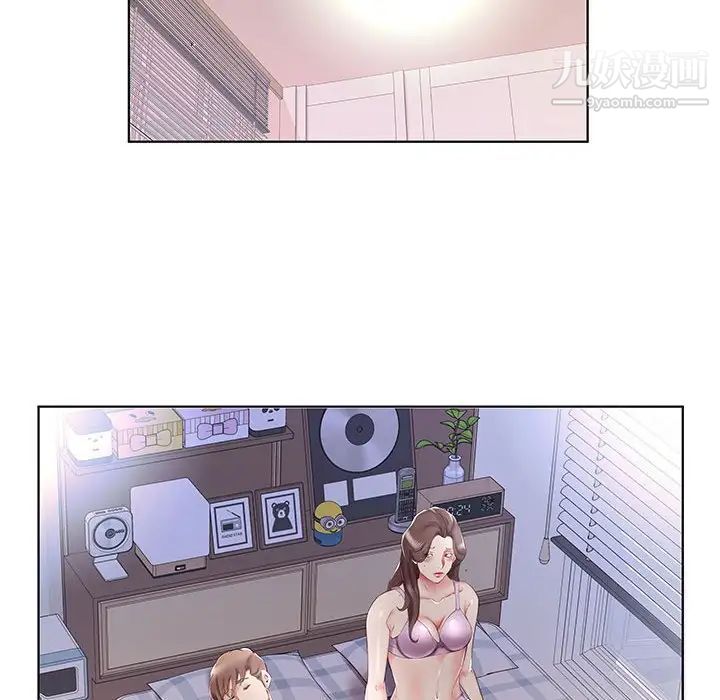 《假戏真做》漫画 第31话
