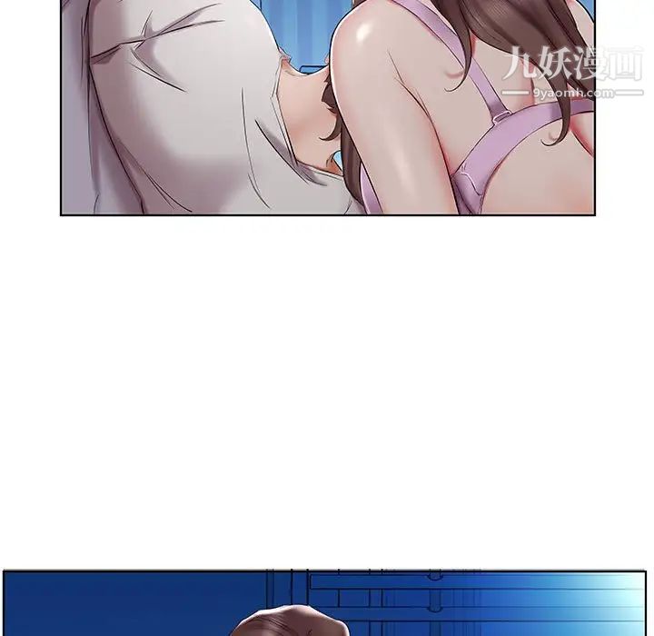 《假戏真做》漫画 第31话