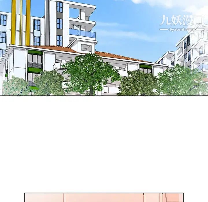 《假戏真做》漫画 第31话