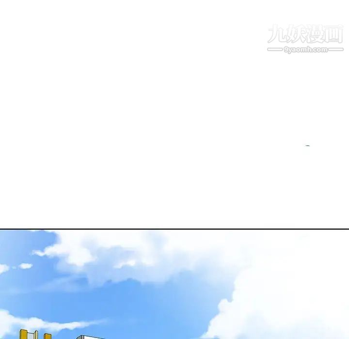《假戏真做》漫画 第31话