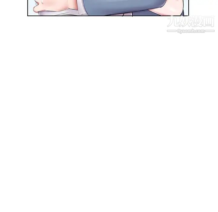 《假戏真做》漫画 第31话