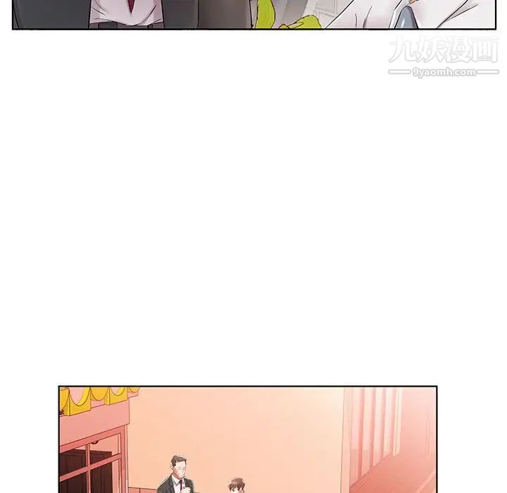 《假戏真做》漫画 第31话