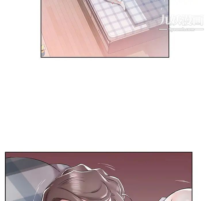 《假戏真做》漫画 第31话