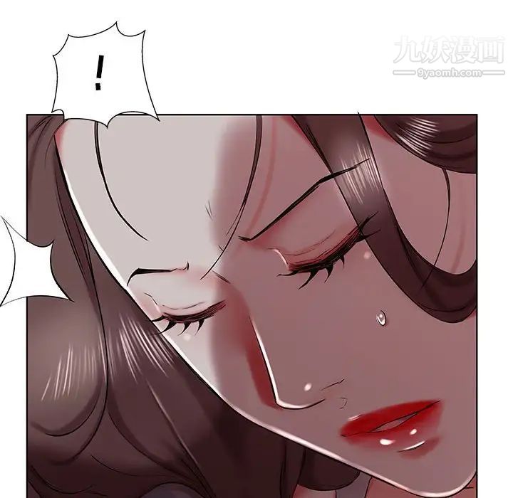 《假戏真做》漫画 第31话