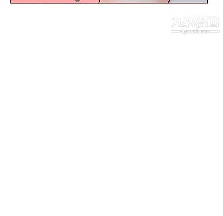 《假戏真做》漫画 第31话
